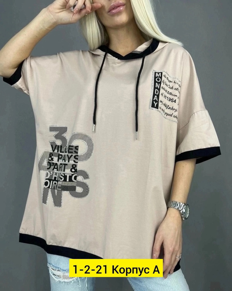 Женская футболка бежевая купить в Интернет-магазине Садовод База - цена 750 руб Садовод интернет-каталог