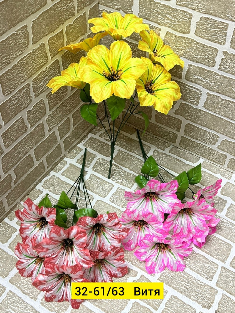 Искусственные цветы купить в Интернет-магазине Садовод База - цена 2100 руб Садовод интернет-каталог