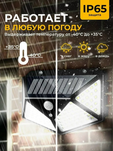 Фонарь светильник уличный САДОВОД официальный интернет-каталог