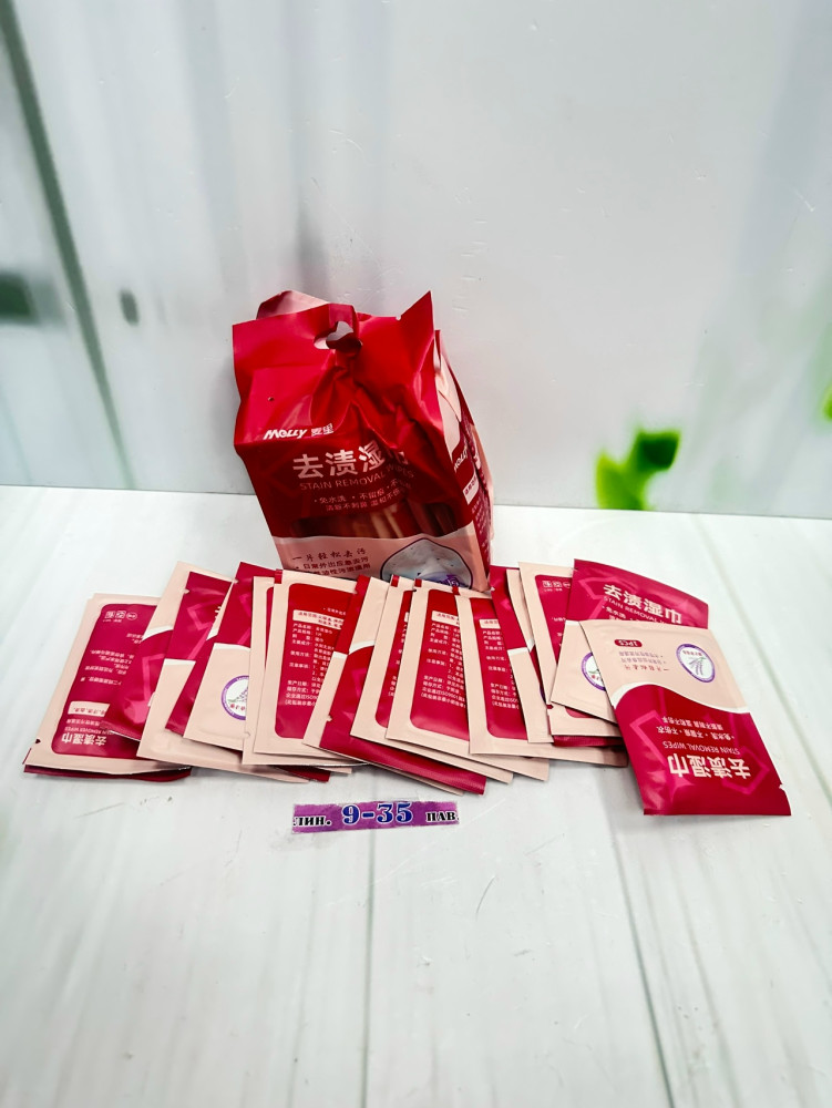 Салфетки от пятен купить в Интернет-магазине Садовод База - цена 80 руб Садовод интернет-каталог