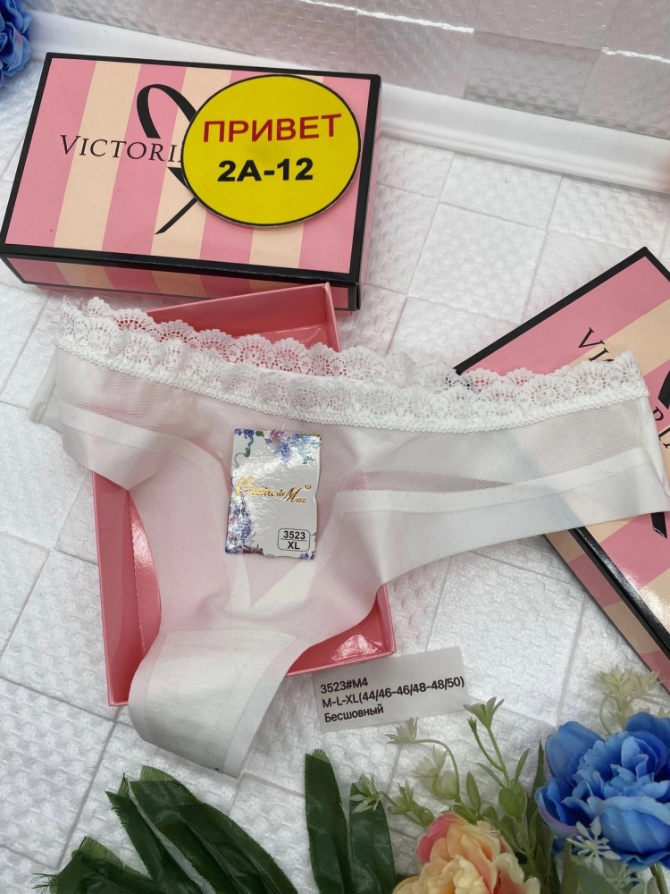 стринги купить в Интернет-магазине Садовод База - цена 200 руб Садовод интернет-каталог