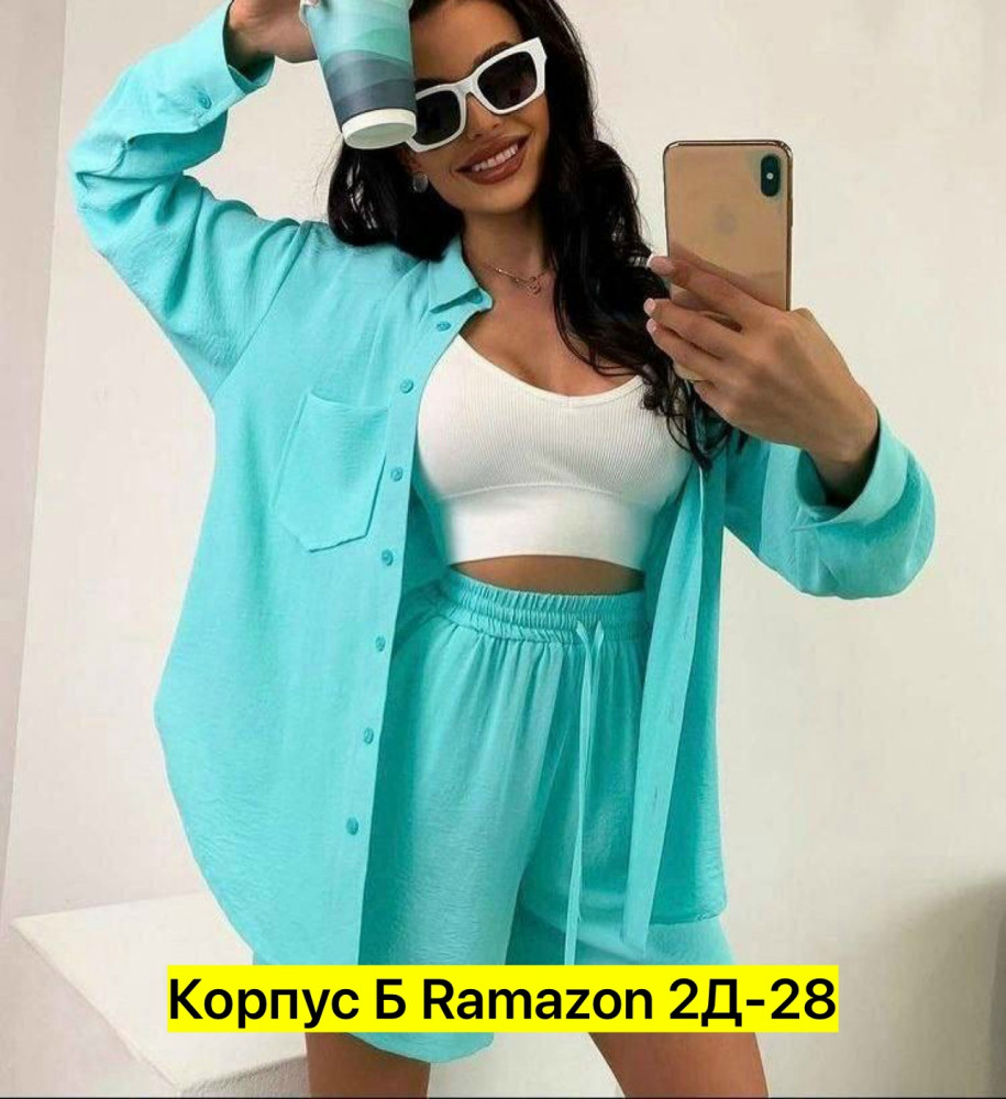 Женский костюм зеленый купить в Интернет-магазине Садовод База - цена 800 руб Садовод интернет-каталог