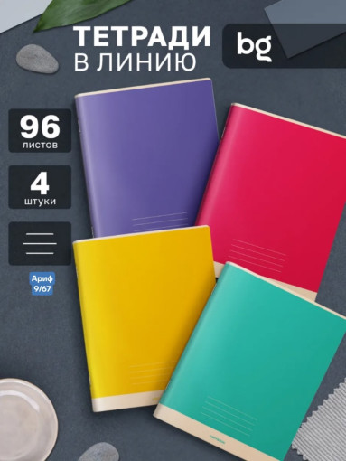 тетрадь САДОВОД официальный интернет-каталог