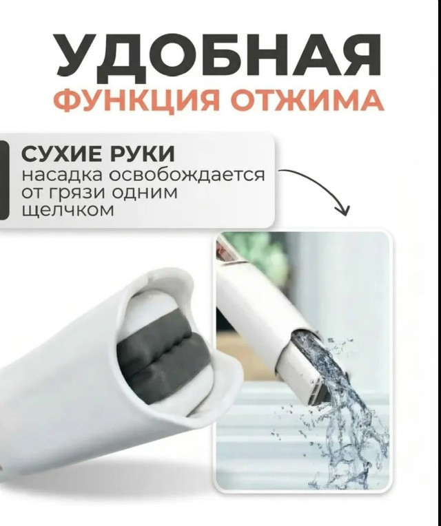 Мини швабра с губкой купить в Интернет-магазине Садовод База - цена 100 руб Садовод интернет-каталог
