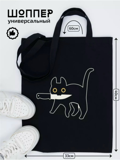 Сумка, ткань САДОВОД официальный интернет-каталог