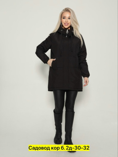 Куртка, полиэстер САДОВОД официальный интернет-каталог