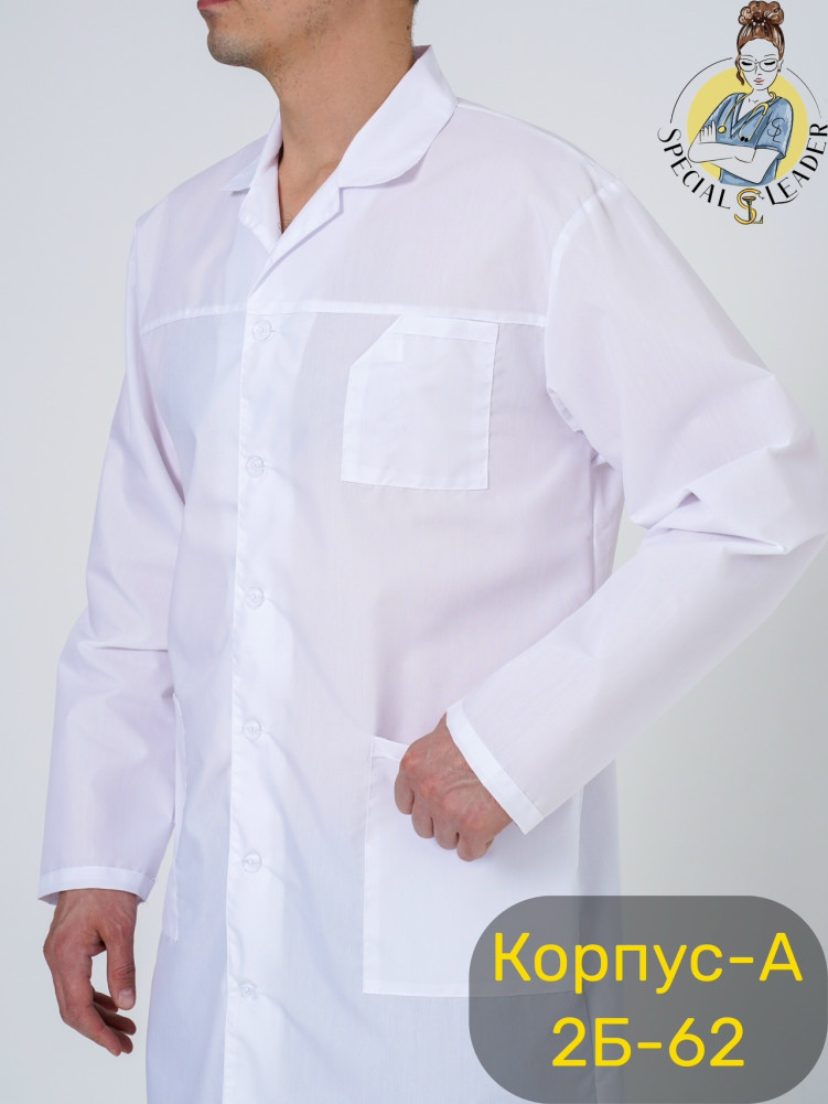 Халат-Классика купить в Интернет-магазине Садовод База - цена 750 руб Садовод интернет-каталог