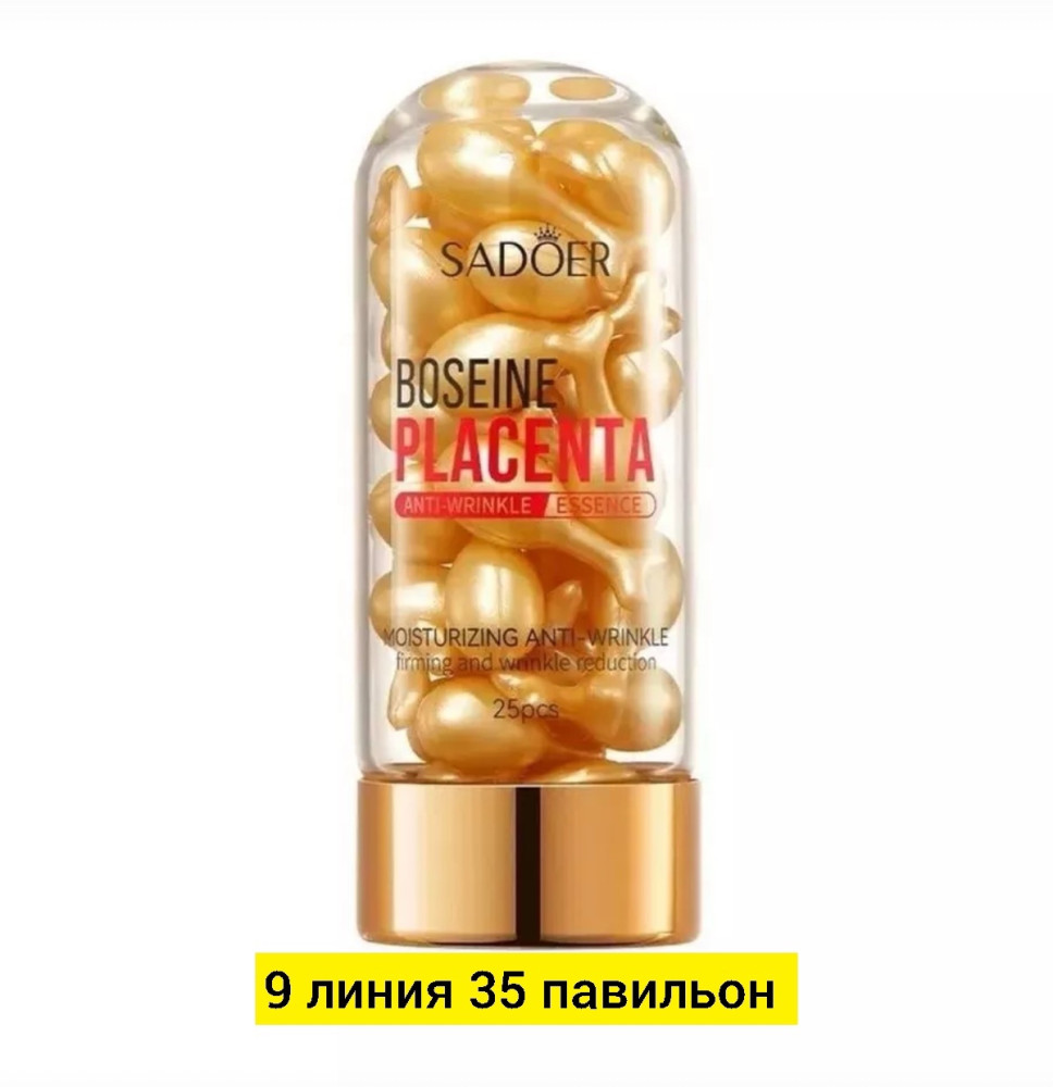крем купить в Интернет-магазине Садовод База - цена 150 руб Садовод интернет-каталог