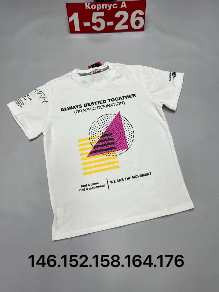 Детская футболка белая купить в Интернет-магазине Садовод База - цена 450 руб Садовод интернет-каталог