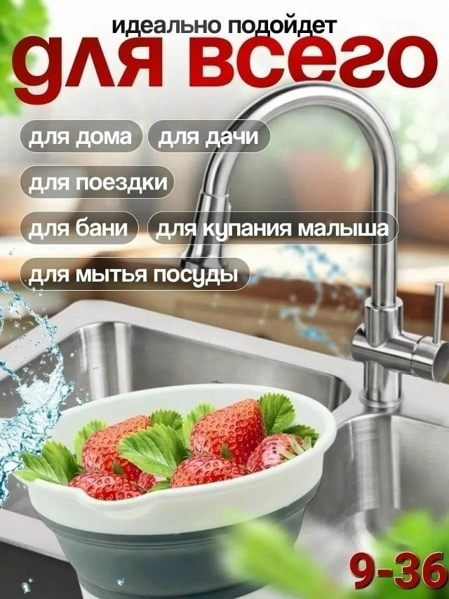 Складной ковшик купить в Интернет-магазине Садовод База - цена 100 руб Садовод интернет-каталог