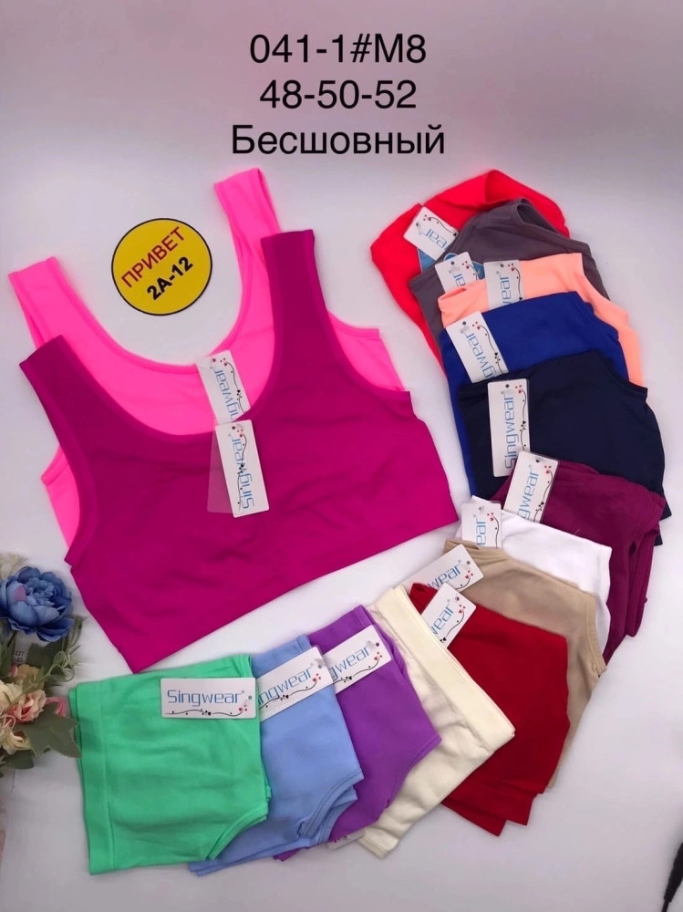 топик бесшовный купить в Интернет-магазине Садовод База - цена 350 руб Садовод интернет-каталог