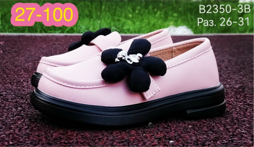 туфли САДОВОД официальный интернет-каталог