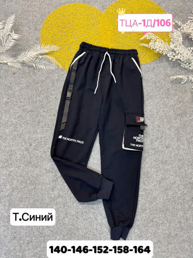 Спортивные брюки САДОВОД официальный интернет-каталог