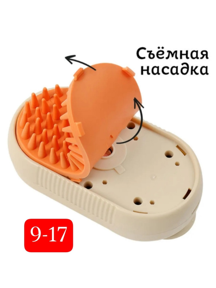щетка купить в Интернет-магазине Садовод База - цена 120 руб Садовод интернет-каталог