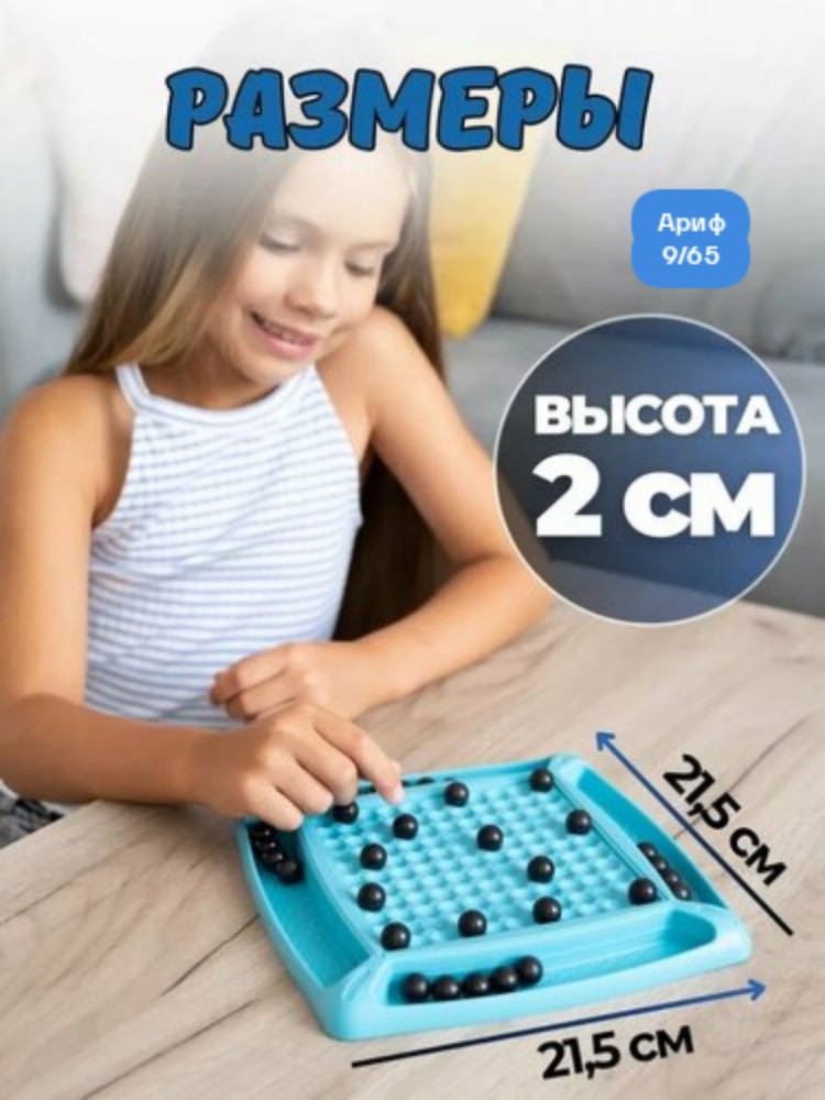 настольная игра купить в Интернет-магазине Садовод База - цена 249 руб Садовод интернет-каталог