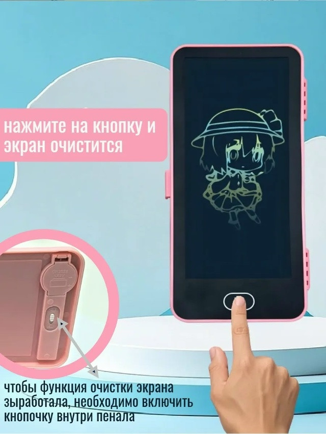 Пеналл купить в Интернет-магазине Садовод База - цена 200 руб Садовод интернет-каталог