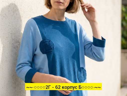 Кофта, ткань САДОВОД официальный интернет-каталог