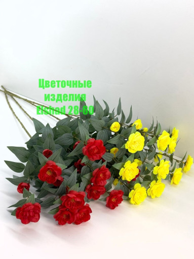 Искусственные цветы САДОВОД официальный интернет-каталог