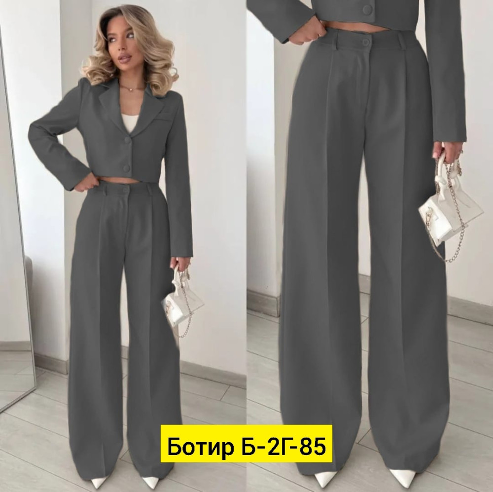 Женский костюм темно-серый