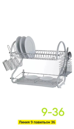 Сушилка для посуды для мужчин, железо САДОВОД официальный интернет-каталог