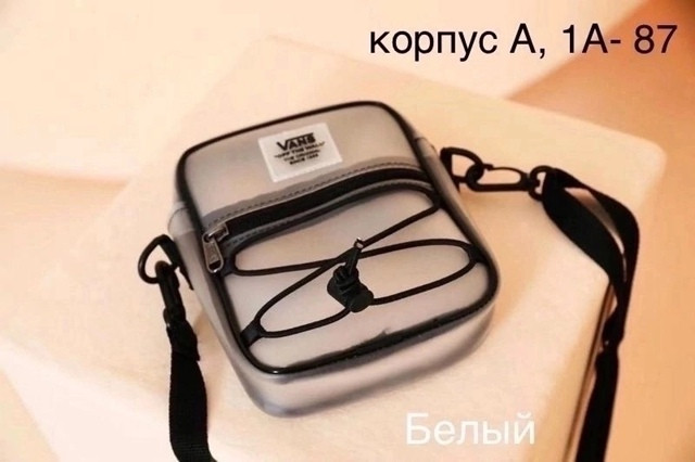 Поясная сумка 🍒🍒🍒 купить в Интернет-магазине Садовод База - цена 350 руб Садовод интернет-каталог