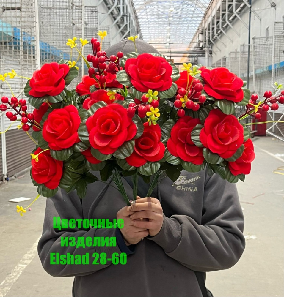Искусственные цветы купить в Интернет-магазине Садовод База - цена 1200 руб Садовод интернет-каталог