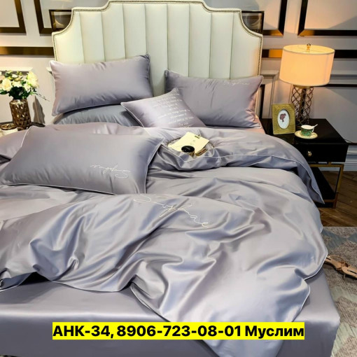 Постельное белье САДОВОД официальный интернет-каталог