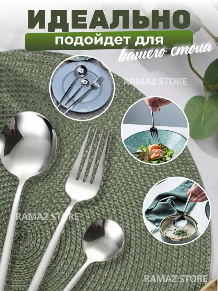 столовые приборы купить в Интернет-магазине Садовод База - цена 500 руб Садовод интернет-каталог