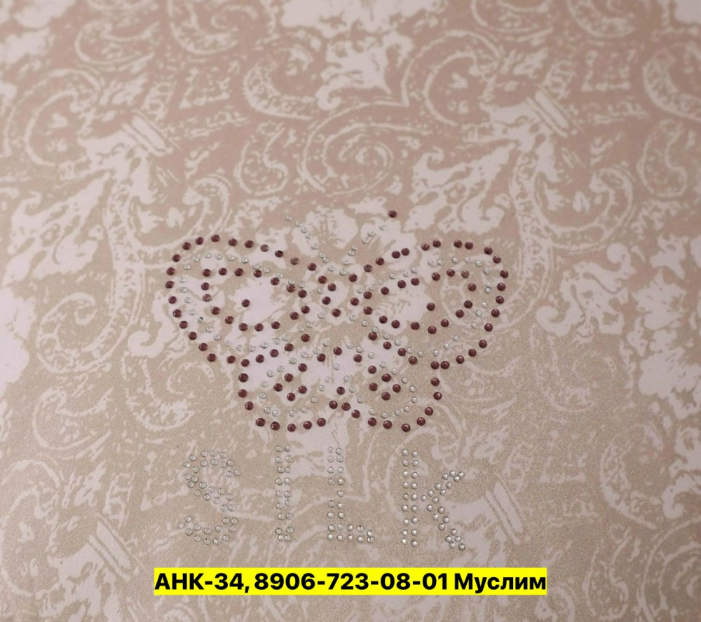 Подушка купить в Интернет-магазине Садовод База - цена 700 руб Садовод интернет-каталог