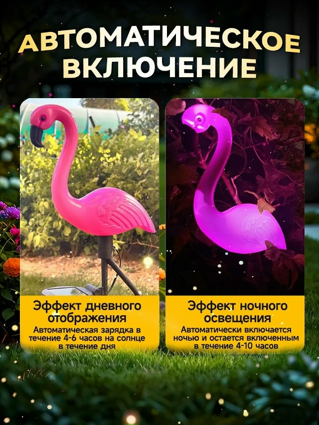 Уличный светильник купить в Интернет-магазине Садовод База - цена 550 руб Садовод интернет-каталог