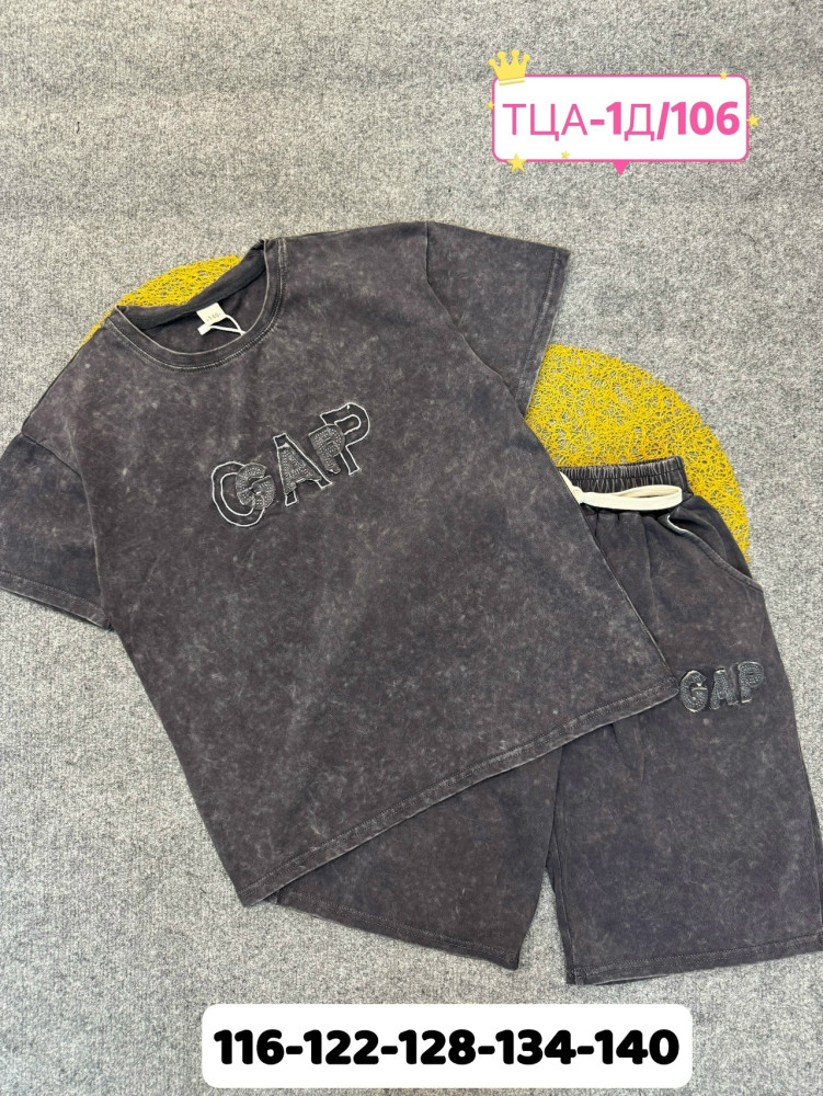 Детский костюм серый купить в Интернет-магазине Садовод База - цена 1000 руб Садовод интернет-каталог