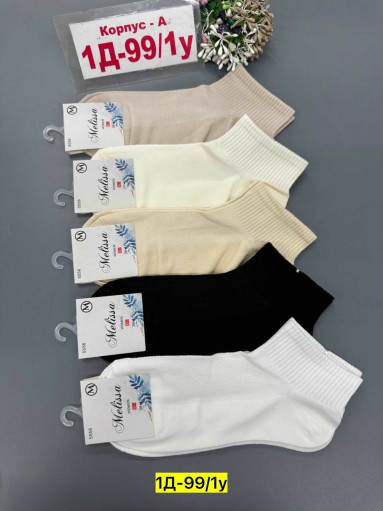 Носки САДОВОД официальный интернет-каталог