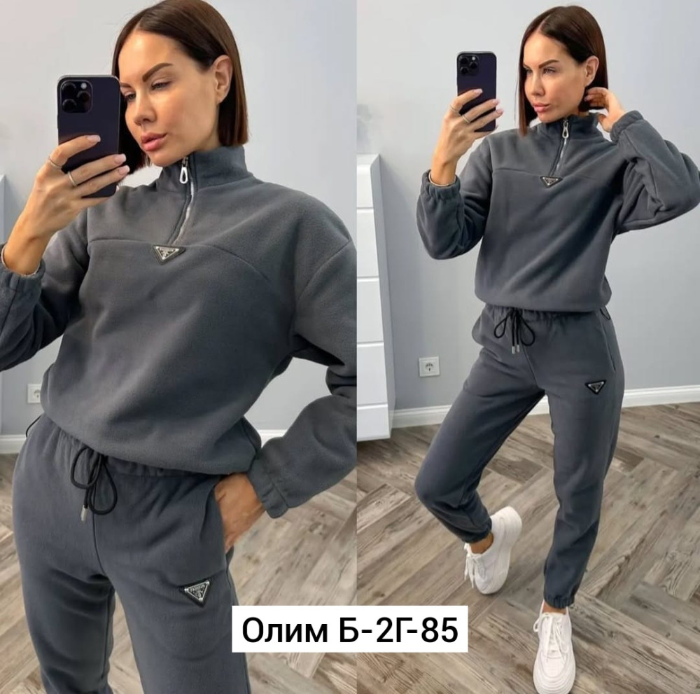 Женский костюм серый