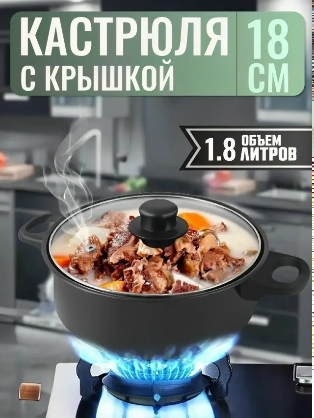 Набор посуды купить в Интернет-магазине Садовод База - цена 899 руб Садовод интернет-каталог