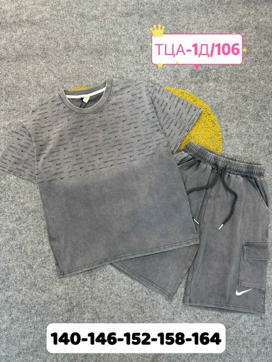 костюм САДОВОД официальный интернет-каталог