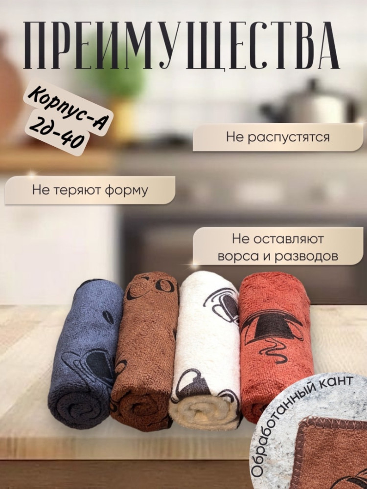 полотенца купить в Интернет-магазине Садовод База - цена 500 руб Садовод интернет-каталог