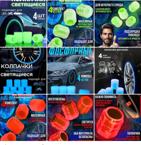 Ступица автомобильного колеса САДОВОД официальный интернет-каталог