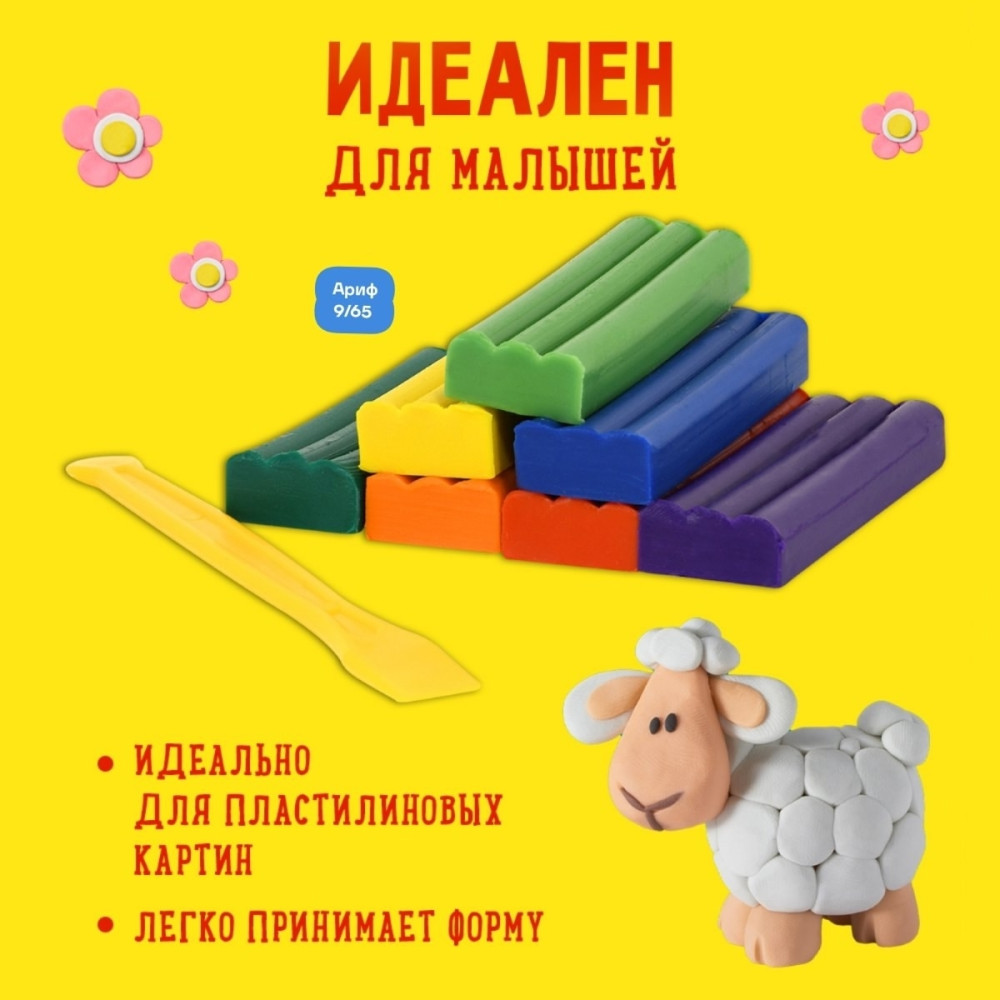 пластилин купить в Интернет-магазине Садовод База - цена 99 руб Садовод интернет-каталог