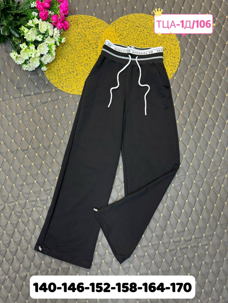 Брюки детские черные купить в Интернет-магазине Садовод База - цена 750 руб Садовод интернет-каталог