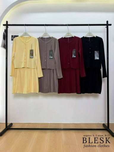 костюм САДОВОД официальный интернет-каталог