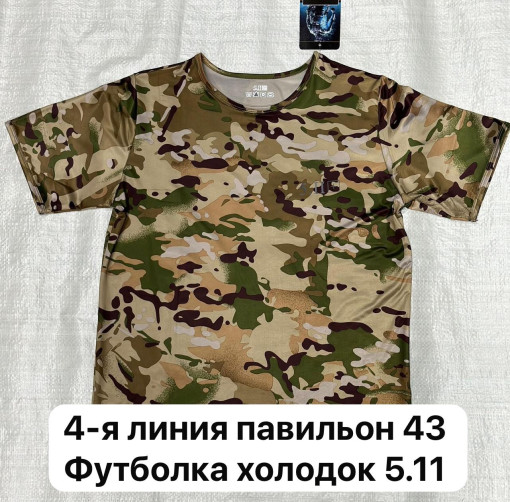 футболка САДОВОД официальный интернет-каталог