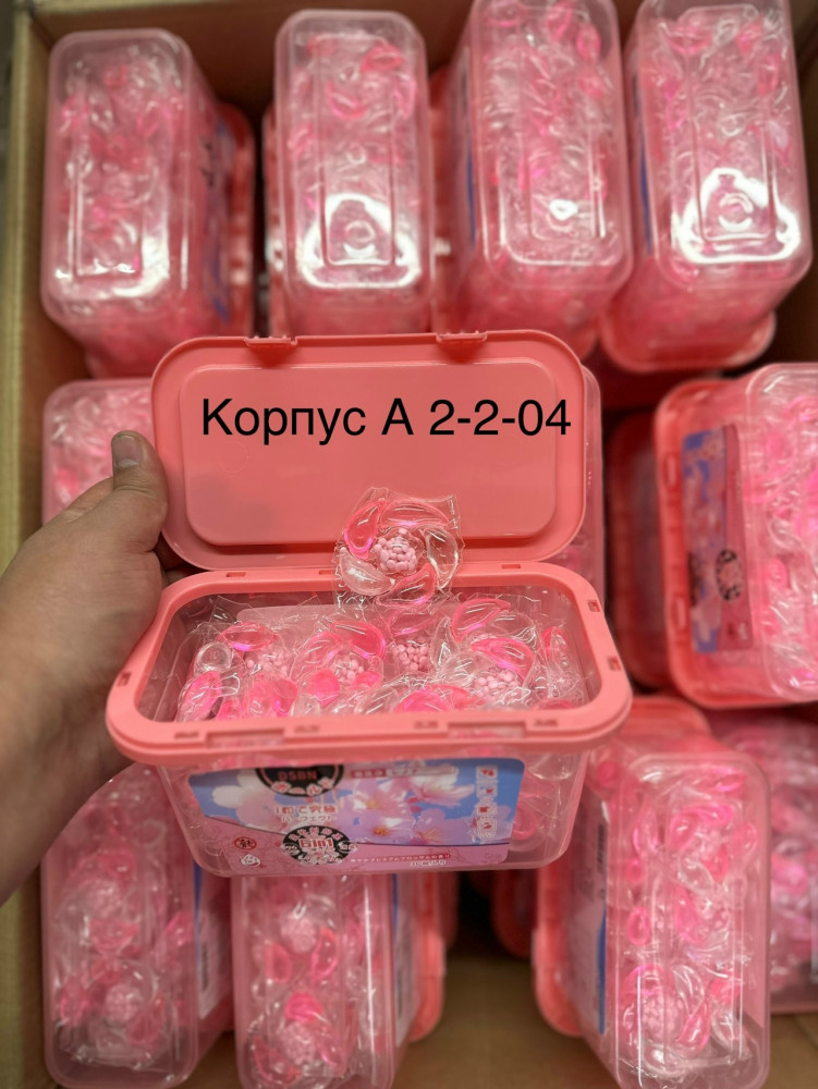 Капсулы для стирки белья с кондиционером купить в Интернет-магазине Садовод База - цена 200 руб Садовод интернет-каталог