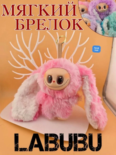 игрушка САДОВОД официальный интернет-каталог
