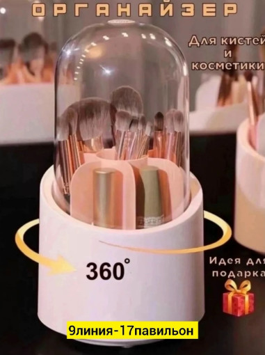 Органайзер САДОВОД официальный интернет-каталог