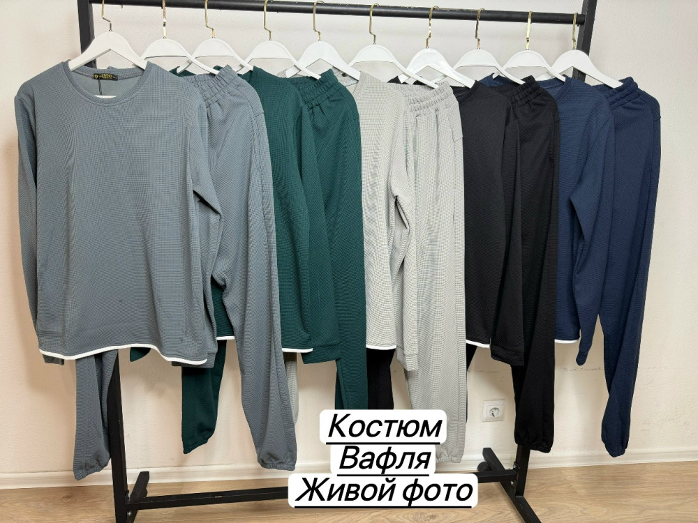 Костюм для мужчин купить в Интернет-магазине Садовод База - цена 750 руб Садовод интернет-каталог