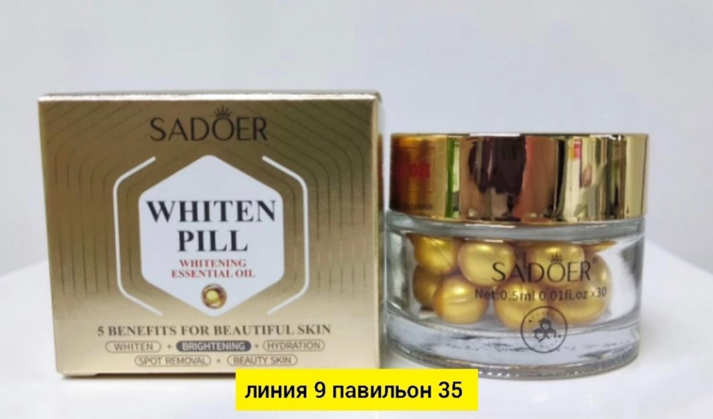 Сыворотка купить в Интернет-магазине Садовод База - цена 100 руб Садовод интернет-каталог