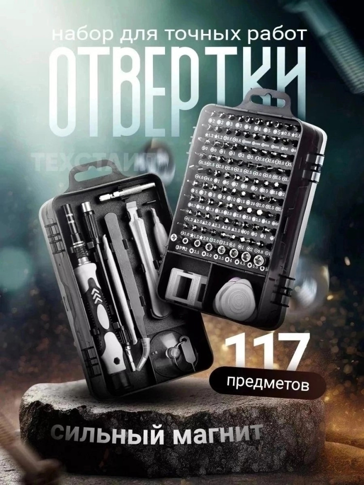 Набор инструментов купить в Интернет-магазине Садовод База - цена 399 руб Садовод интернет-каталог