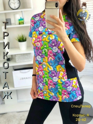 Костюм САДОВОД официальный интернет-каталог