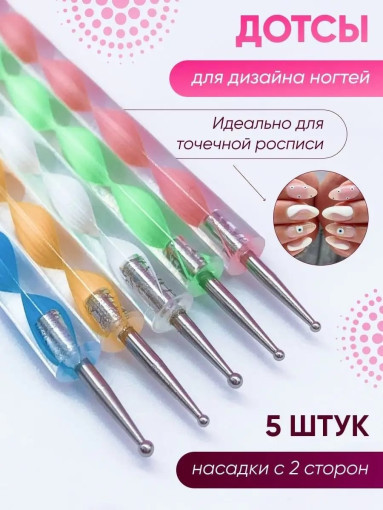 Дотсы САДОВОД официальный интернет-каталог