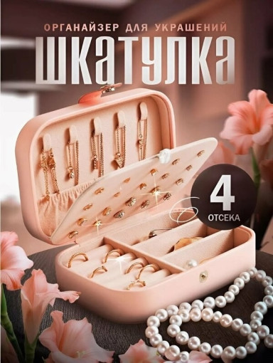 Шкатулка САДОВОД официальный интернет-каталог